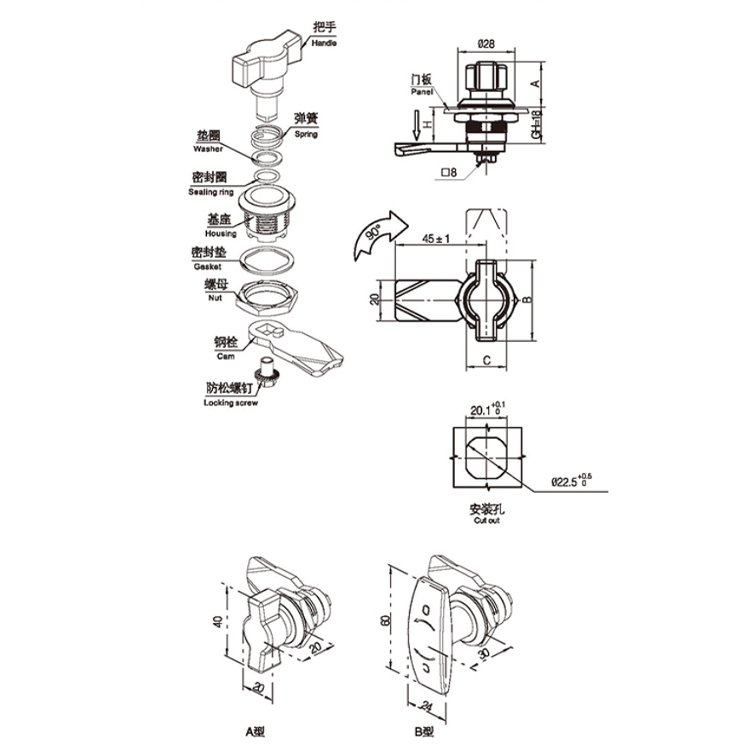 Maniglia Tipo Cam Lock-A6022-6023