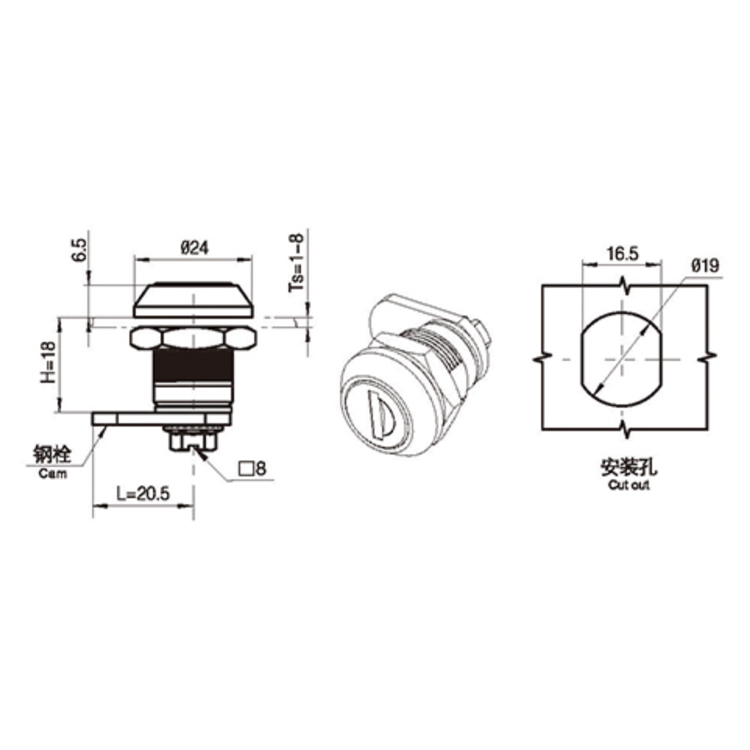 Cilindrico Nucleo Cam Lock-A6204